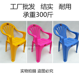 大排档胶椅 塑料扶手的市井记忆